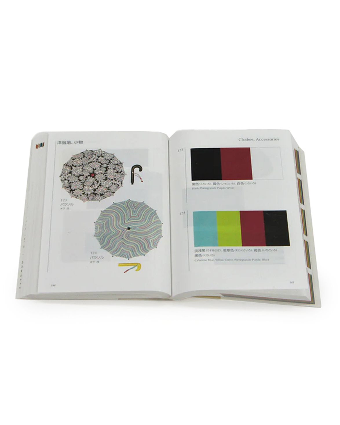A Dictionary Of Color Combinations - Volume 2