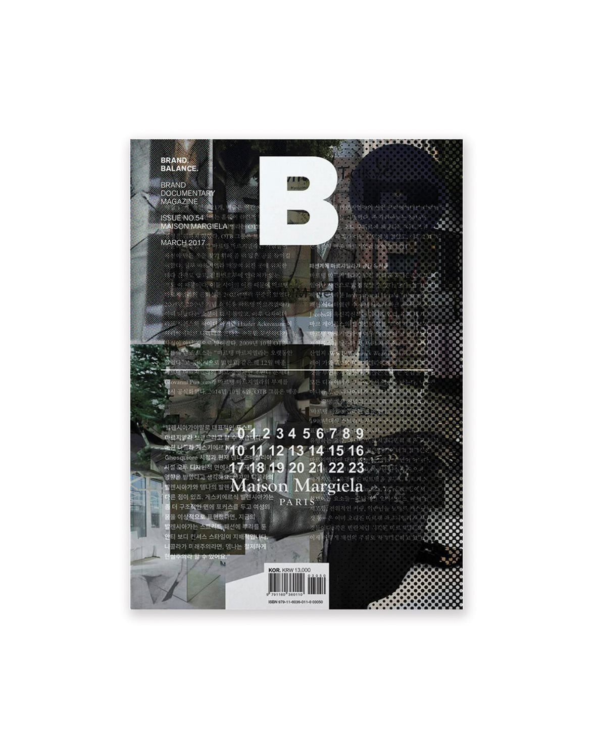 Magazine B Issue 54 - Maison Margiela