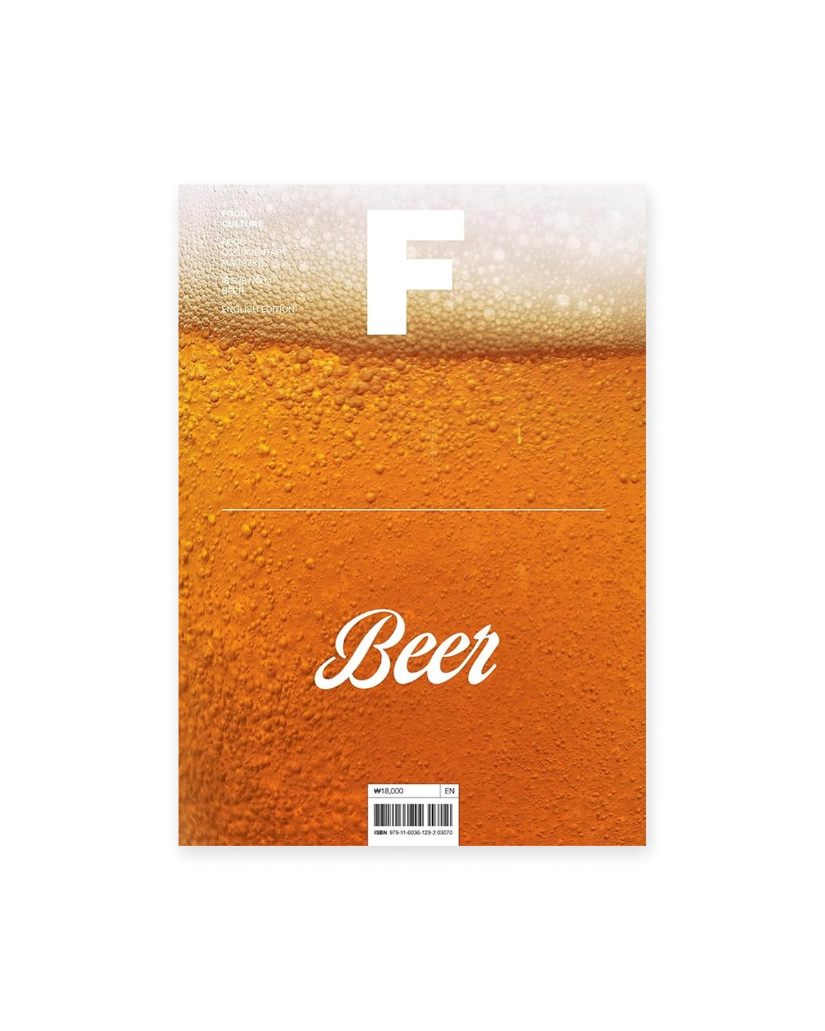 Magazine F Issue 14 - Beer
