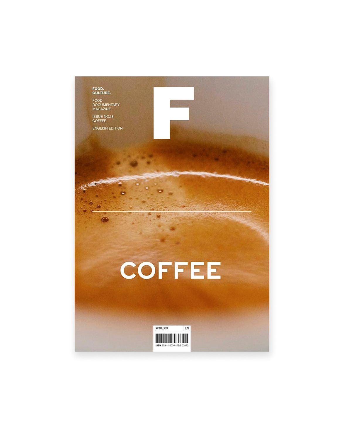 Magazine F Issue 18 - Coffee