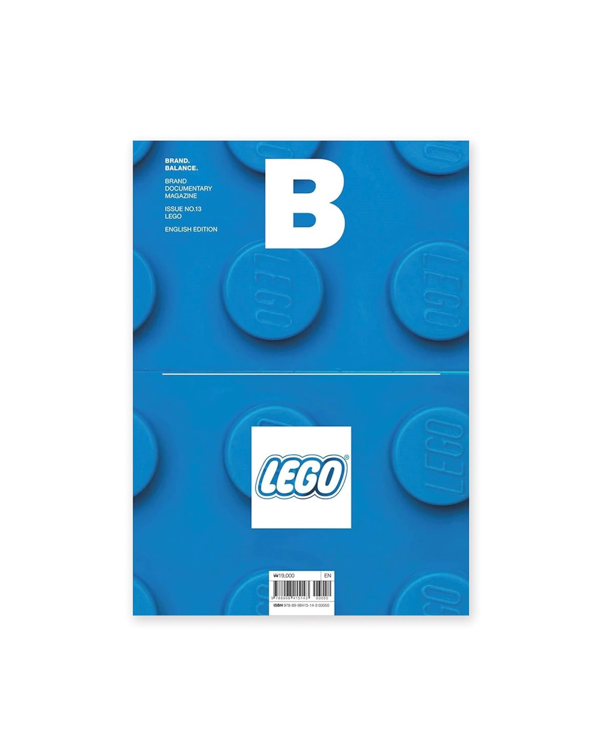 Magazine B Issue 13 - Lego