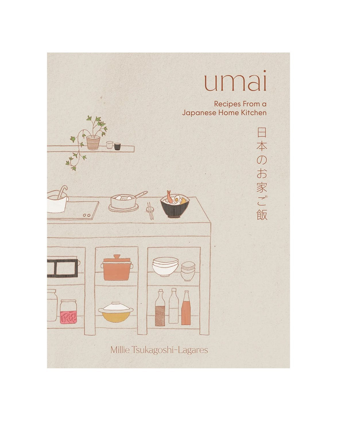 Umai